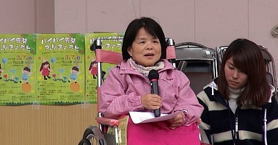 鈴木 絹江 さん