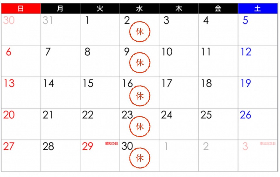 2025年 4月 カレンダー